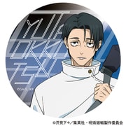 呪術廻戦 第3期 アクリルコースター 乙骨 憂太