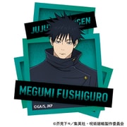 呪術廻戦 第3期 ステッカー 伏黒 恵