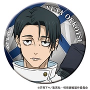 呪術廻戦 第3期 オーロラ缶バッジ 乙骨 憂太