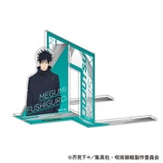 呪術廻戦 第3期 ブックエンド 伏黒 恵