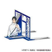 呪術廻戦 第3期 ブックエンド 乙骨 憂太