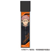 呪術廻戦 第3期 スティックミラー 虎杖 悠仁