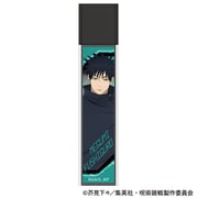 呪術廻戦 第3期 スティックミラー 伏黒 恵