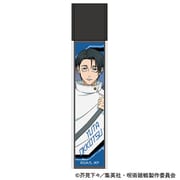 呪術廻戦 第3期 スティックミラー 乙骨 憂太