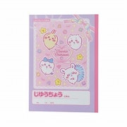 S5925312 [【限定】 じゆうちょう （白無地） ちいかわ]