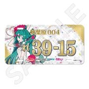 初音ミク GTプロジェクト レーシングミク 15th “Rhapsody” 2010-2025 ナンバープレート風アルミプレート