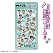 ハイキュー!! Cherigem Sticker 及川徹・岩泉一