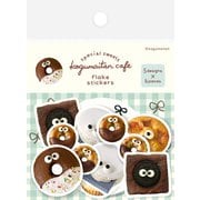 限定 和紙フレークシール どなすけ こぐまいたん QSA352