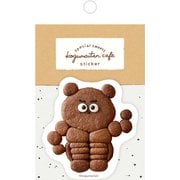 限定 ステッカー クマッスル こぐまいたん QZ71