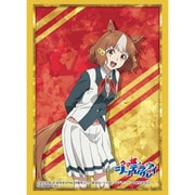 ブシロード スリーブコレクション ハイグレード Vol.5050 アニメ ウマ娘 シンデレラグレイ ベルノライト [トレーディングカード用品]