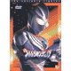 ウルトラマンティガ Vol.5 [DVD]