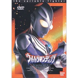 ヨドバシ.com - ウルトラマンティガ Vol.5 [DVD] 通販【全品無料配達】