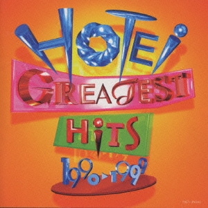 布袋寅泰／GREATEST HITS 1990-1999