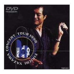 矢沢永吉／EIKICHI YAZAWA CONCERT TOUR 1998 SUBWAY EXPRESS LIVE IN BUDOKAN―矢沢永吉 [DVD]