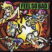 曖昧な太陽(HOT RED)