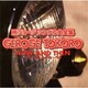 所ジョージ／シングル大全集 NOW AND THEN'77～'82&'96～'98