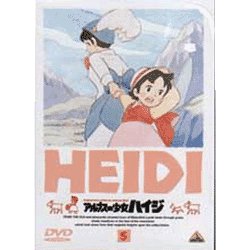 アルプスの少女ハイジ 5 [DVD]