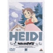アルプスの少女ハイジ 1