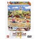 フランダースの犬 Vol.4 [DVD]