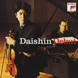 樫本大進／DAISHINデビュー!