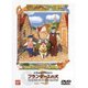 フランダースの犬 Vol.5 [DVD]