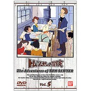 トム・ソーヤーの冒険 5