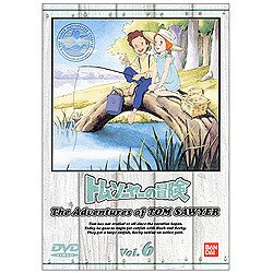 トム・ソーヤーの冒険 6 [DVD]