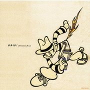 ジッタリン・ジン・ベスト 8-9-10!