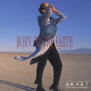 トキコ・ジャーニー BORN ON THE EARTH