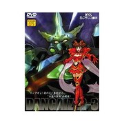 超神姫ダンガイザ-3(1)