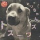 まりちゃんズ／まりちゃんズ ワースト 〈尾崎家の祖母〉