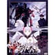 劇場版 機動戦艦ナデシコ～The prince of darkness～ [DVD]