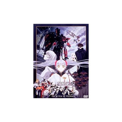 劇場版 機動戦艦ナデシコ～The prince of darkness～ [DVD]