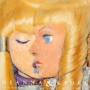 「∀ガンダム」～ディアナ&キエル オリジナル・サウンドトラック2