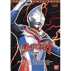 2024年春の ウルトラマンダイナ - ヨドバシ.com 7 通販【全品無料配達】 [DVD] ウルトラマン