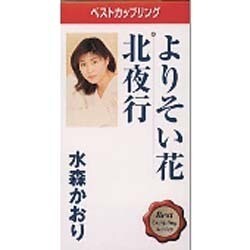 ヨドバシ