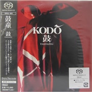 鼓 tsutsumi