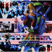 「ゼルダの伝説 時のオカリナ」リアレンジ・アルバム