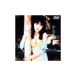 人気 ブランド 服をチェック - 最新トレンドファッション ヨドバシ.com - [DVD Pizzicato 中島礼香 日テレジェニック′99 な行