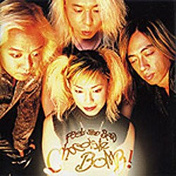 FEEL SO BAD／月刊F・S・B第5号～チョコレート・ボム!