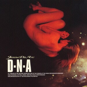 Janne Da Arc／D・N・A