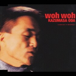 小田和正／woh woh