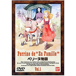 ヨドバシ Com ペリーヌ物語 1 Dvd 通販 全品無料配達