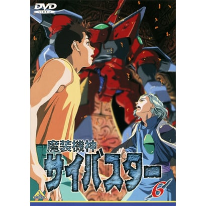 魔装機神 サイバスター 6