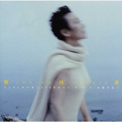 加藤登紀子／春待草～TOKIKO POESIE