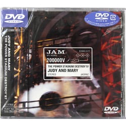 JUDY AND MARY／THE POWER STADIUM DESTORY′97 [DVD]