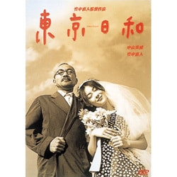 DVD/東京日和/竹中直人監督/岩松了脚本/音楽 大貫妙子/中山美穂