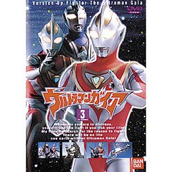 ヨドバシ Com ウルトラマンガイア 3 Dvd 通販 全品無料配達
