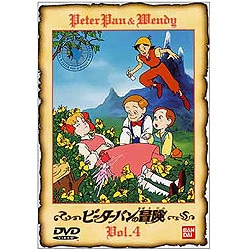 ヨドバシ Com ピーターパンの冒険 4 Dvd 通販 全品無料配達