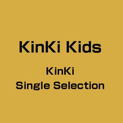ヨドバシ Com Kinki Single Selection 通販 全品無料配達 ヨドバシ Com Kinki Single Selection 通販 全品無料配達